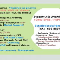 estatisticsbanner