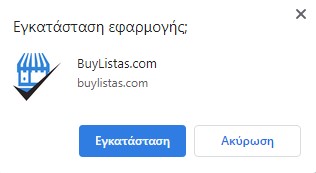 BuyListas.com Icon PC