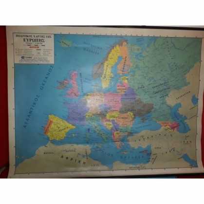 'Έντυπος Χάρτης Ευρώπης